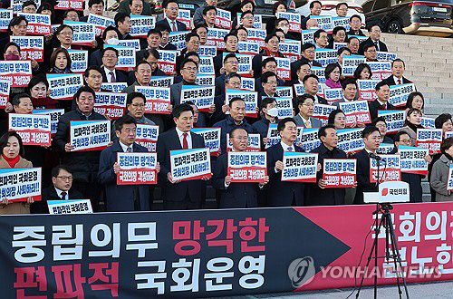 국민의힘 김기현 대표와 윤재옥 원내대표를 비롯한 의원들이 30일 오후 국회 본청 앞 계단에서 열린 국회의장 사퇴촉구 및 의회폭거 규탄대회에서 구호를 외치고 있다. 연합뉴스